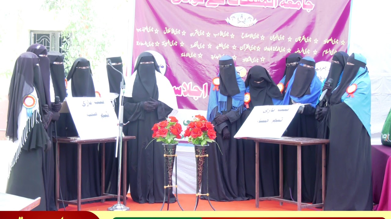 Bait Bazi┇Team Hafsa (RZ) V/S Team Khansa (RZ)┇25th Mushtaraka Salana Anjuman┇Jamiatul Muflihaat