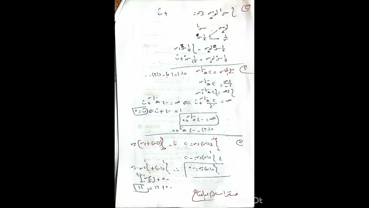 حل امتحان الرياضيات البحتة ثانوية ازهرية دور تاني ٢٠٢٥