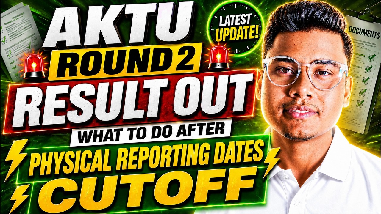 🔥 AKTU Round 2 Result Out 2026 | Cutoff, What To Do Next? Physical Reporting & Documents Required
