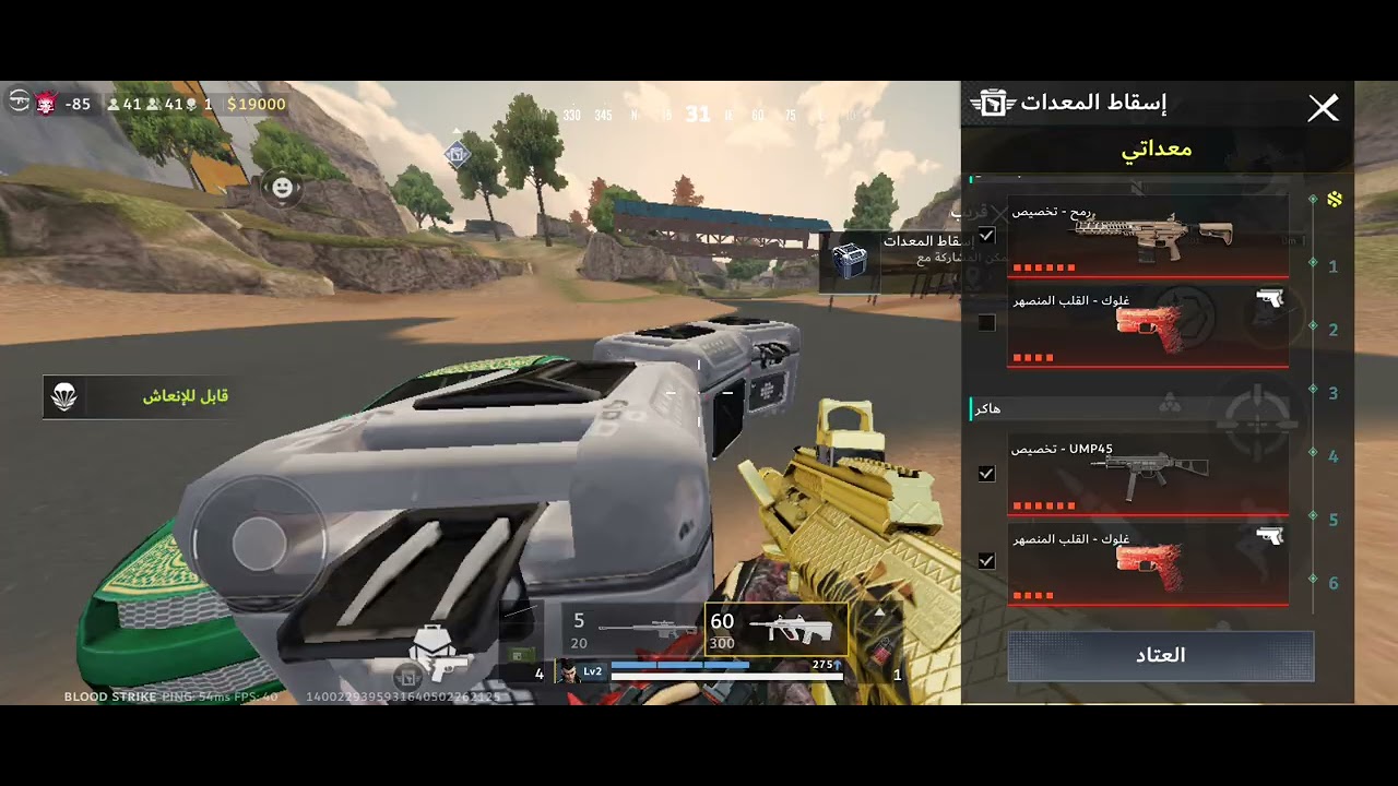 ٢٦ شباط ٢٠٢٦