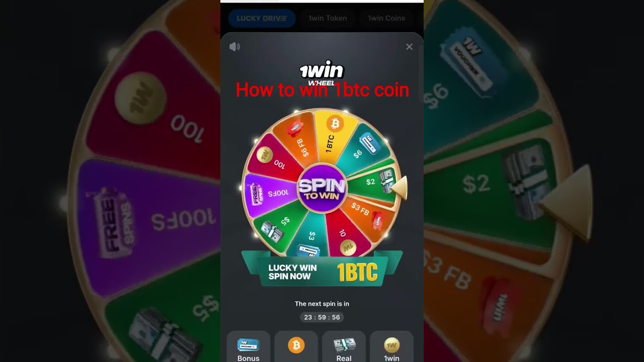 I have win 1Bitcoin on 1win game #bitcoin #1win #how to win 1btc