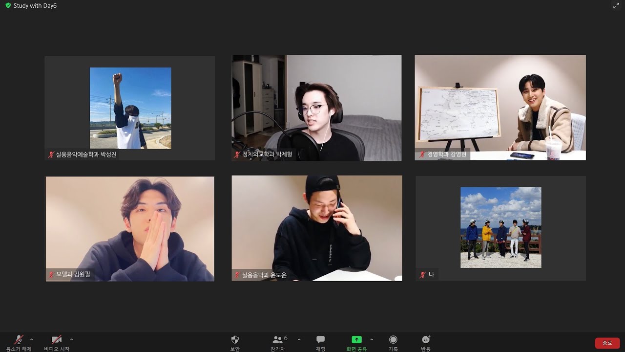마이데이!!! 데이식스랑 같이 과제하자아아아!!!!!ㅋㅋㅋㅋㅋ/Study with Day6 !!!!! Lol/빗소리/스터디윗미
