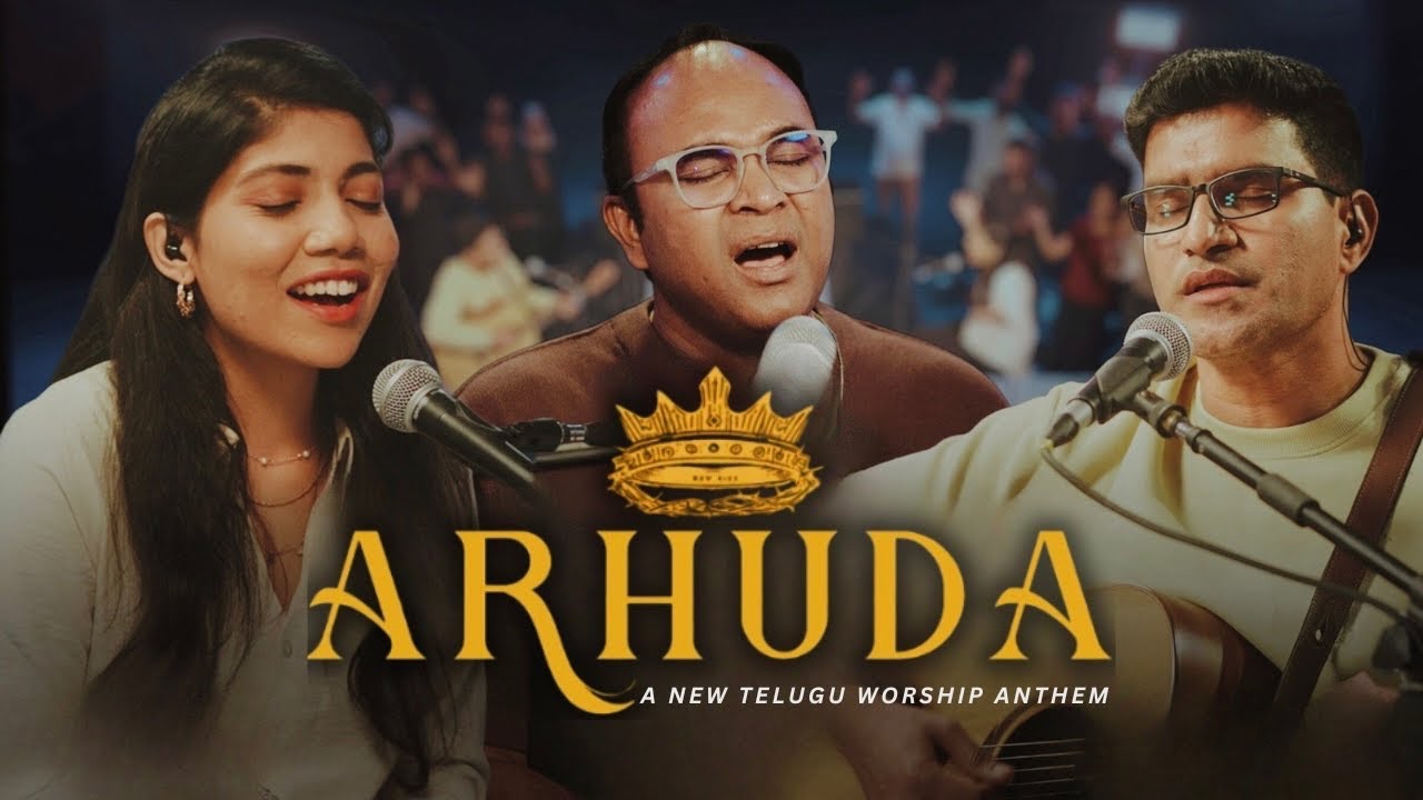 Arhuda | Telugu Christian Worship Song | Vijay Kondapuram ft. Allen Ganta & Anu Samuel