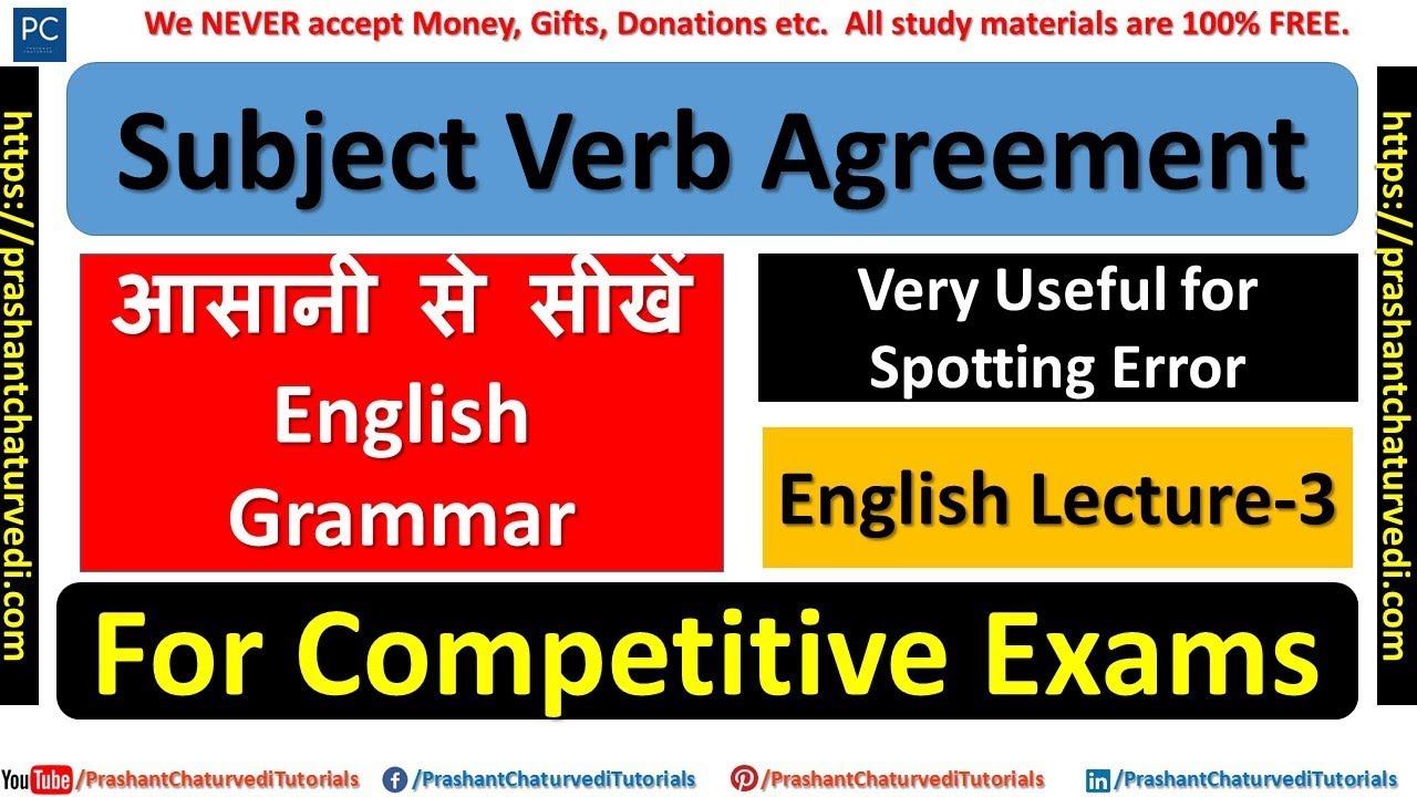 Subject Verb Agreement-2 | Spotting Error | Finding Error | Learn English Grammar in Easy Way |
