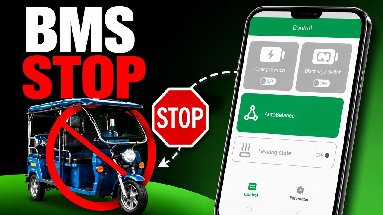 BAT BMS App Kaise Use Kare | BAT BMS Password, Settings, Connect Process & E Rickshaw Complete Guide