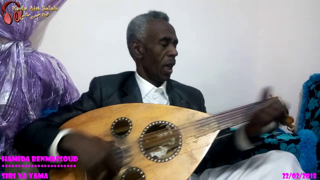 بن مسعـــود حميـــدة (سيري يايمـا)