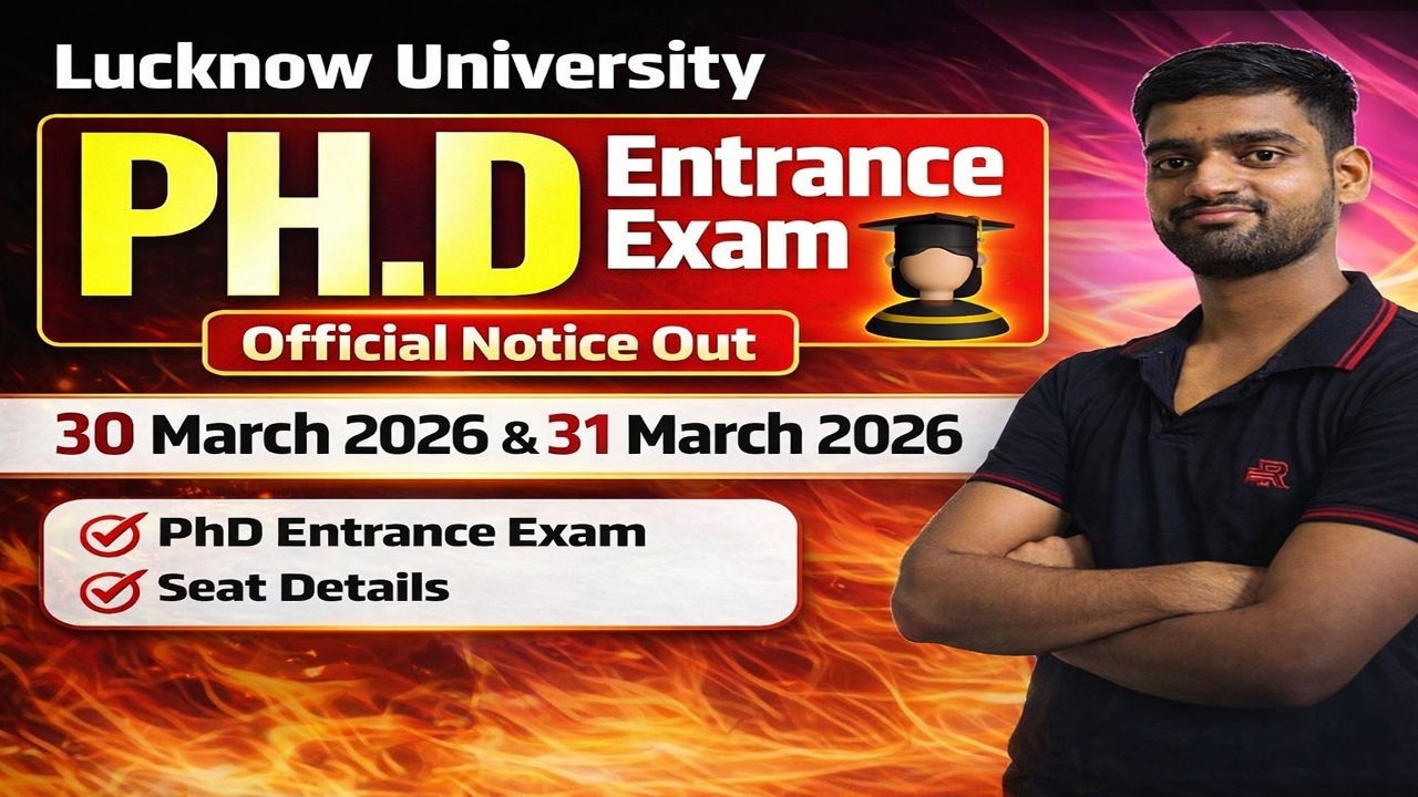 Lucknow University PhD Entrance Exam 2025 | 30 & 31 March को होगा Exam | Official Notice Out