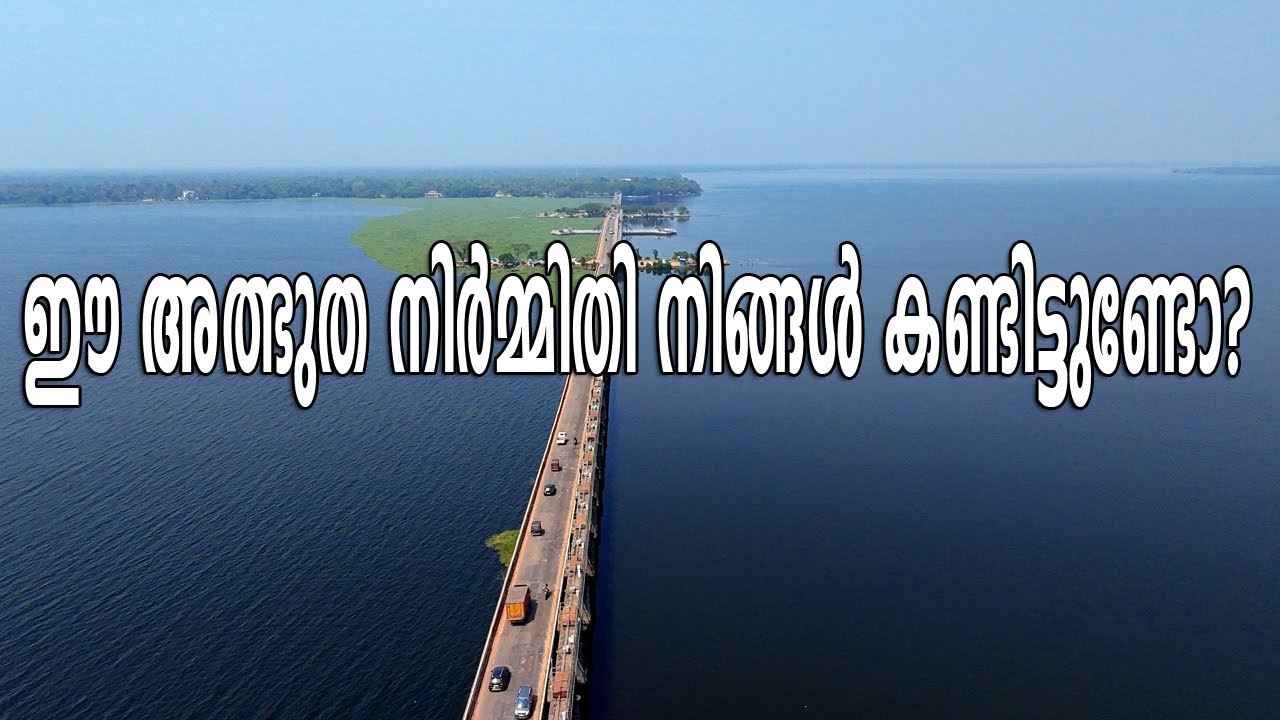 Thanneermukkom Bund