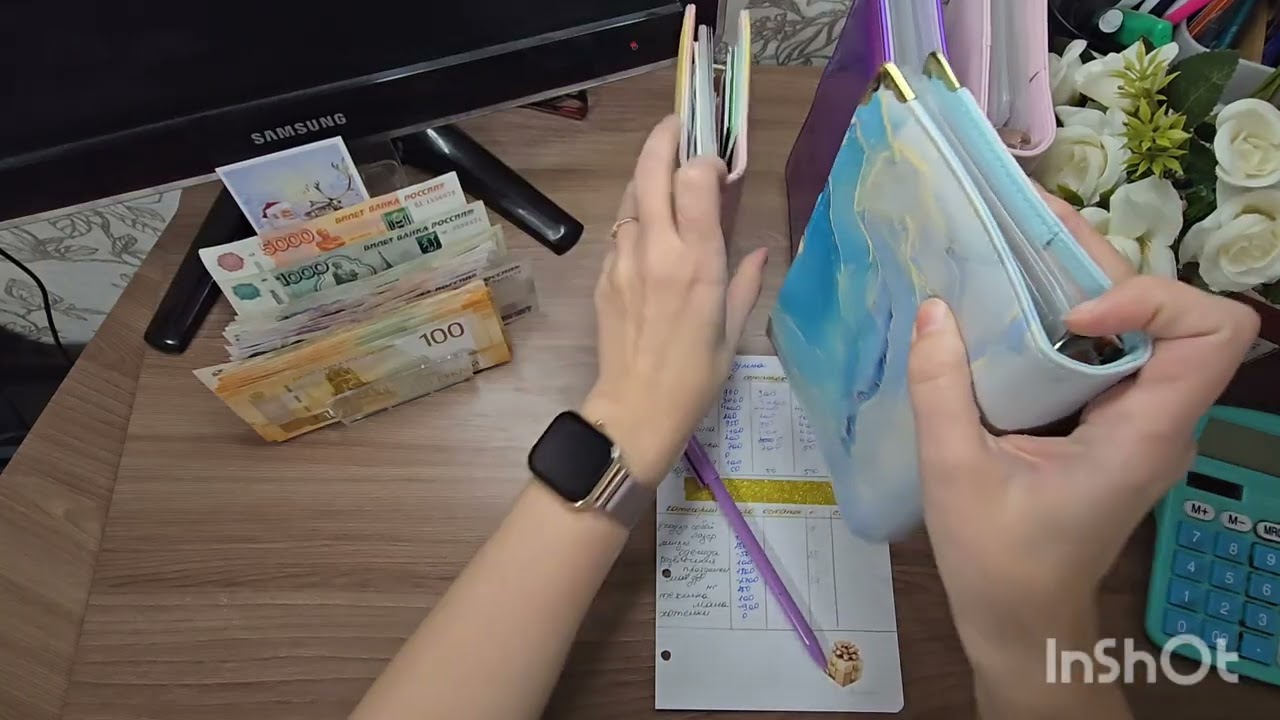 Распределение бюджета по конвертам #18