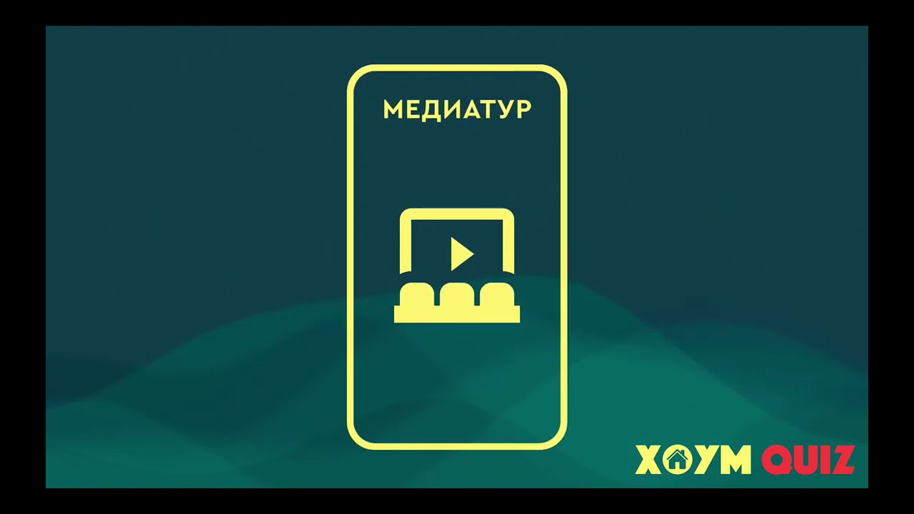 Классика №43