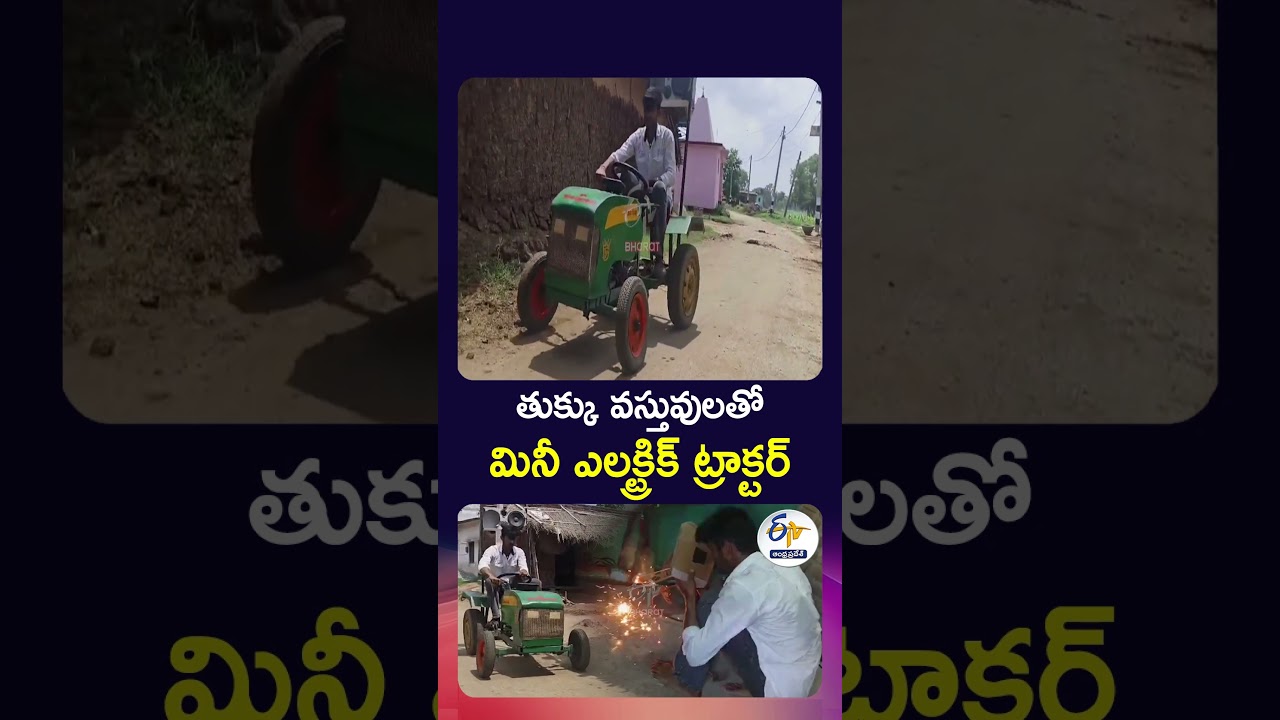 Mini Electric Tractor Built from Scrap Materials