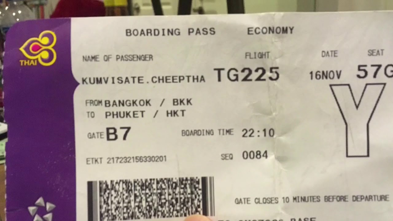 รีวิว การบินไทย TG225 สุวรรณภูมิ ภูเก็ต เวลา 22.40 น. ใช้เครื่อง Airbus A330