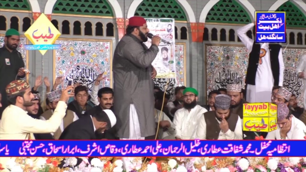 Naqabat Syed Akram Shah Gilani   Sangilah Hill
