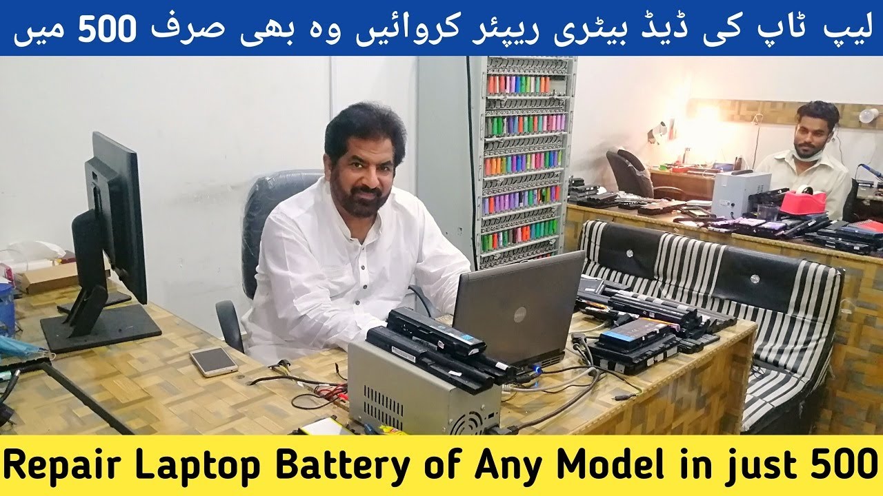 Laptop Battery Repair | How to Repair Laptop Battery | Rja 500