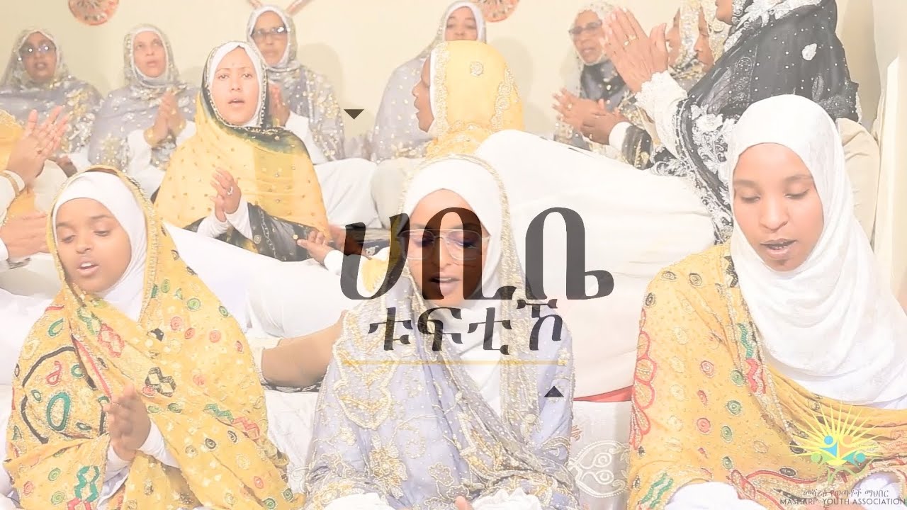 The 1447 Mewlid Ceremony In Bab Alewi's House   By Girl's 