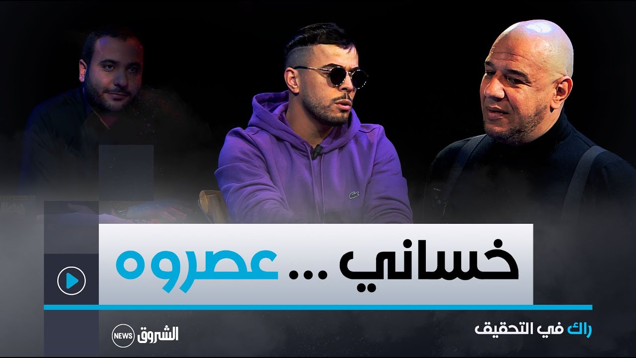 راك في التحقيق | العدد 05 | الفنان المثير للجدل 