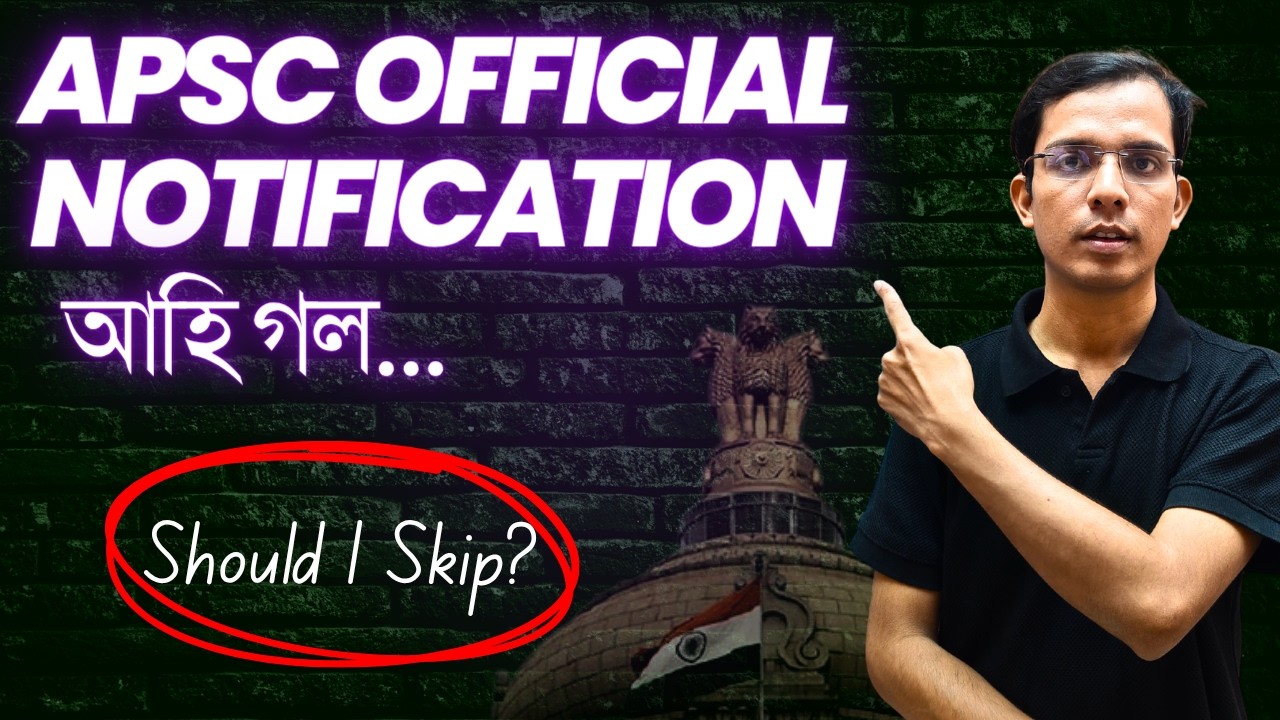 APSC official Notification আহিল | Should I Skip?