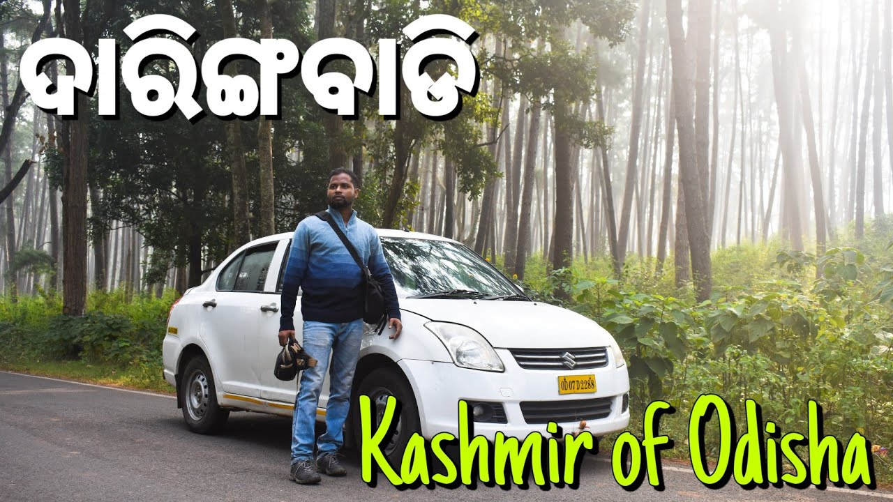 Daringbadi Hill Station - A Must Visit Place || Daringbadi Part-01
