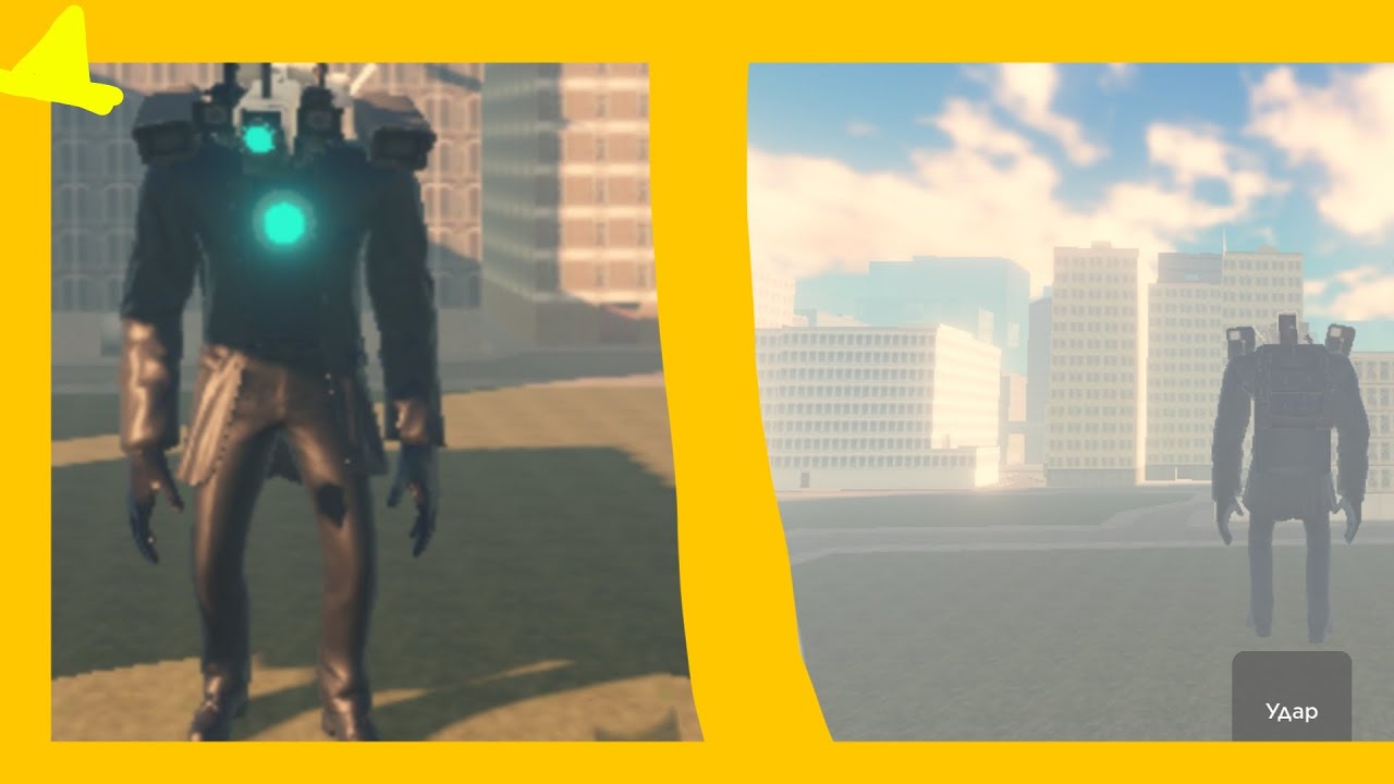 как получить камера мена титана в skibiverse #skibiditoilet #roblox #skibiditoiletmeme #robloxgames