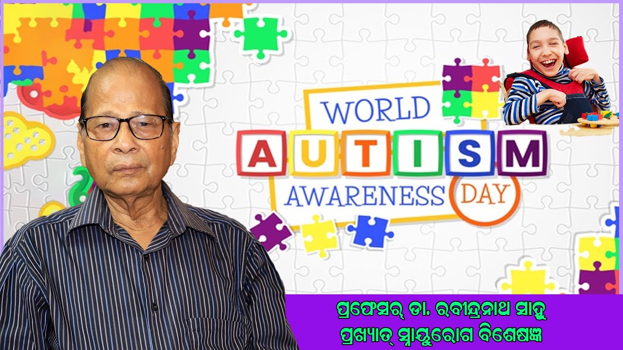 World Autism Awareness Day ||Autism Causes ||Autism Symptoms ||Autism Treatment ||Health Tips ||