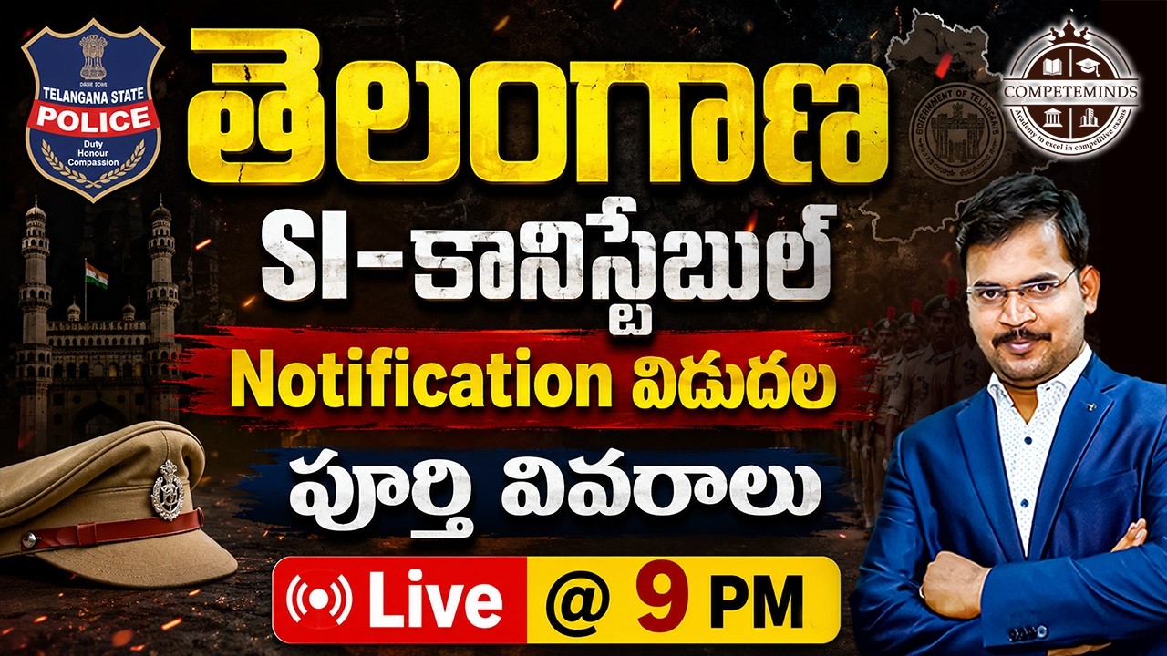 🔥 TG SI - Constable Notification Out! | Full Details, Eligibility & Strategy | LIVE @ 9 PM |