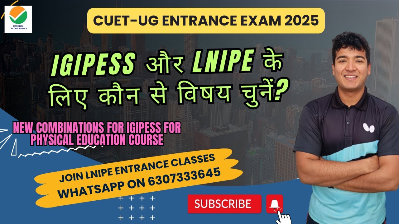 LNIPE & IGIPESS Subject choice in CUET-UG 2025 Entrance Exam