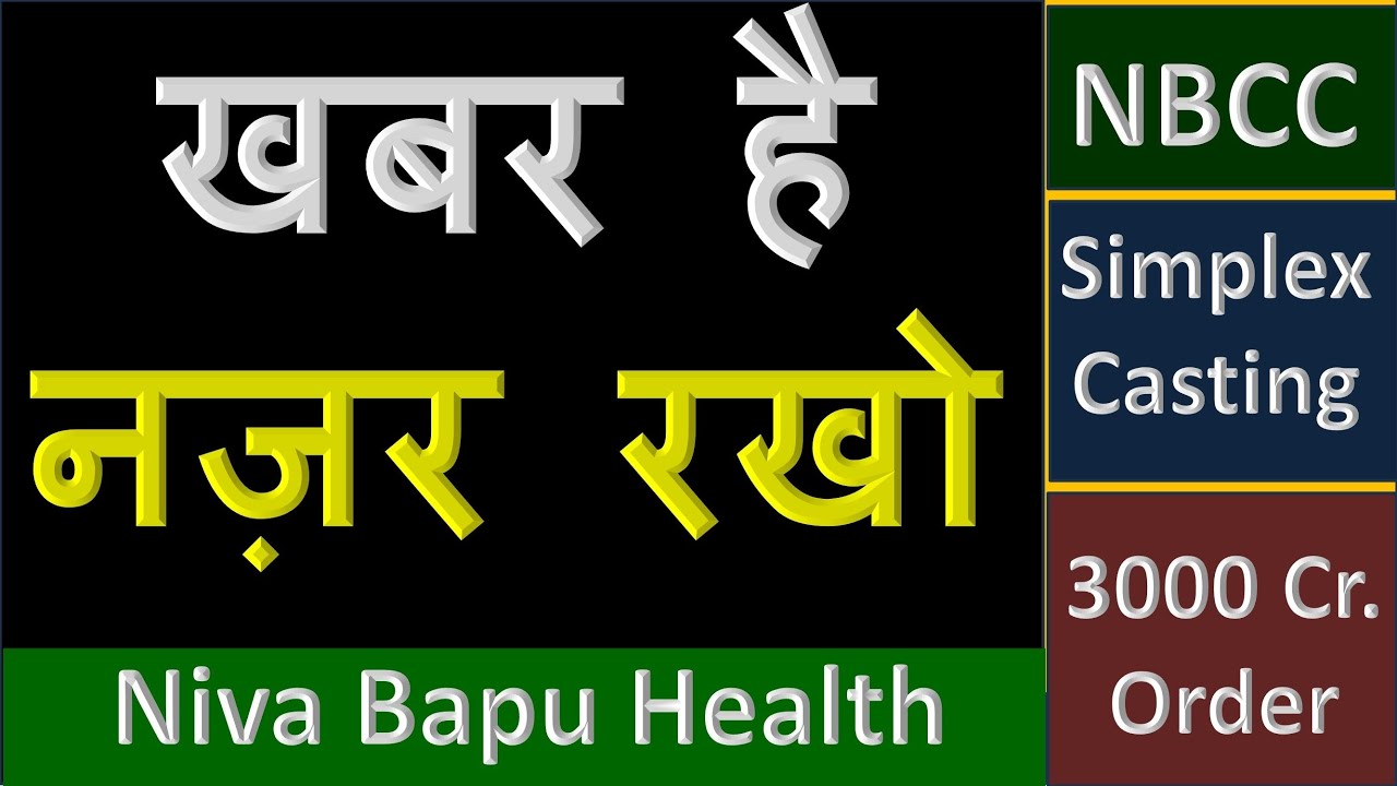 khabar hai nazar rakho , stock market ka badshah , latest video, smkb channel , smkb48 , smkb84