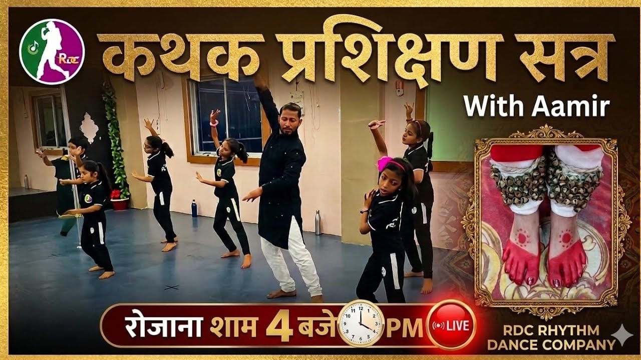 Kathak Dance Training Session | RDC Rhythm Dance Company