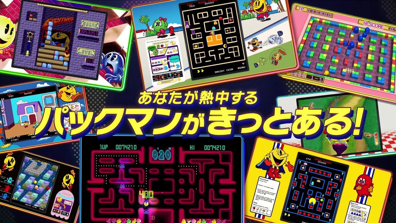 PAC-MAN MUSEUM+　プロモーション映像