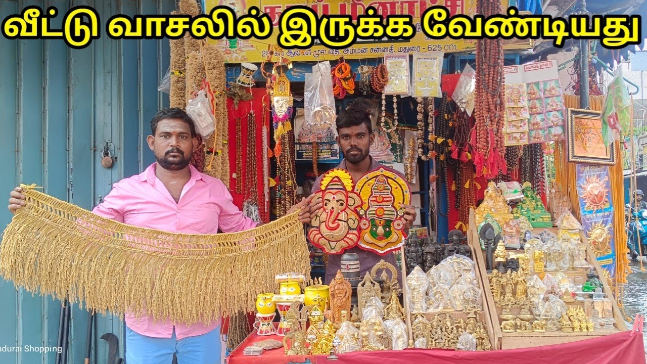 அனைவரும் வீட்டு வாசலில் இருக்க வேண்டியது அவசியம் | Gayu madurai shopping