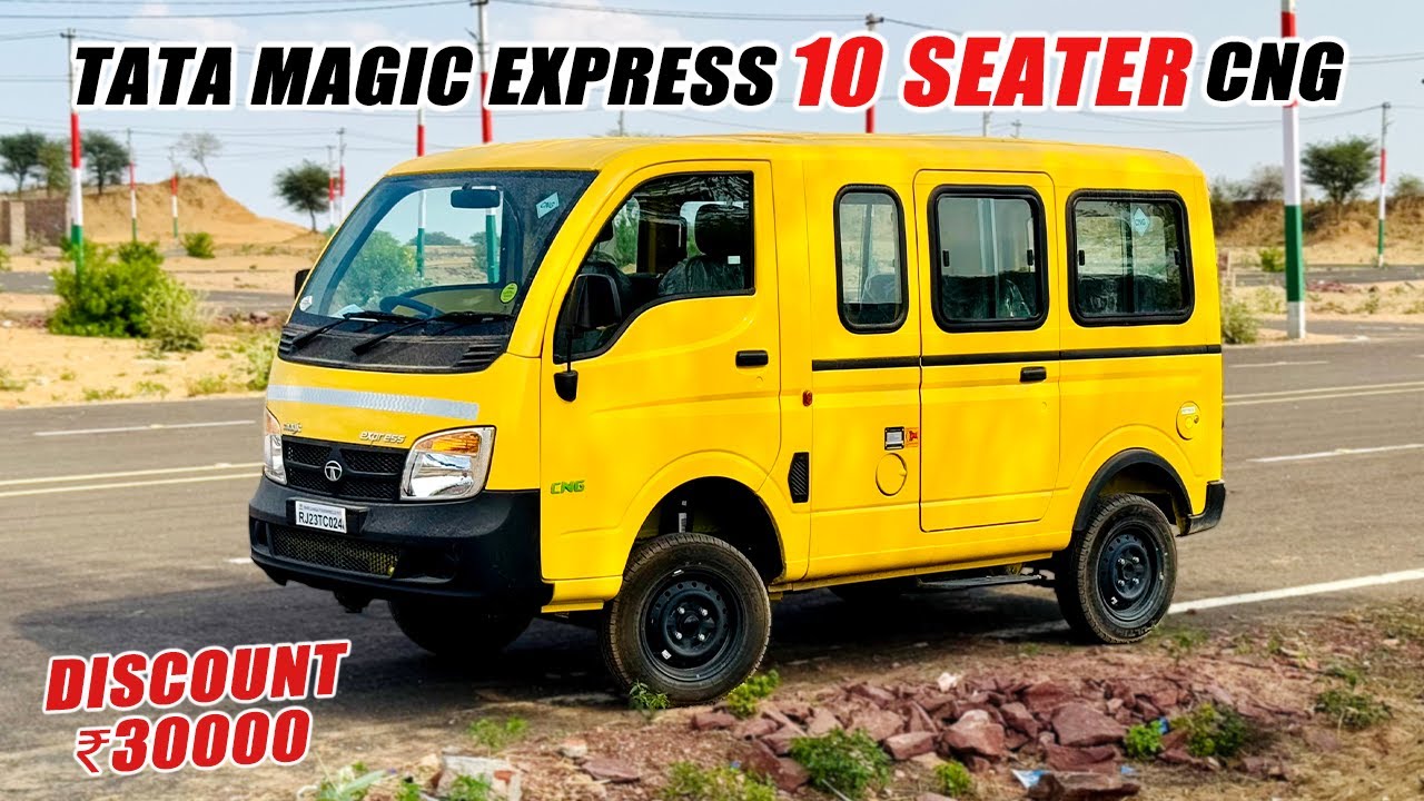 28 KMPL 🔥 की MILEAGE देने वाला TATA MAGIC EXPRESS CNG 2025 | CARSINFO |
