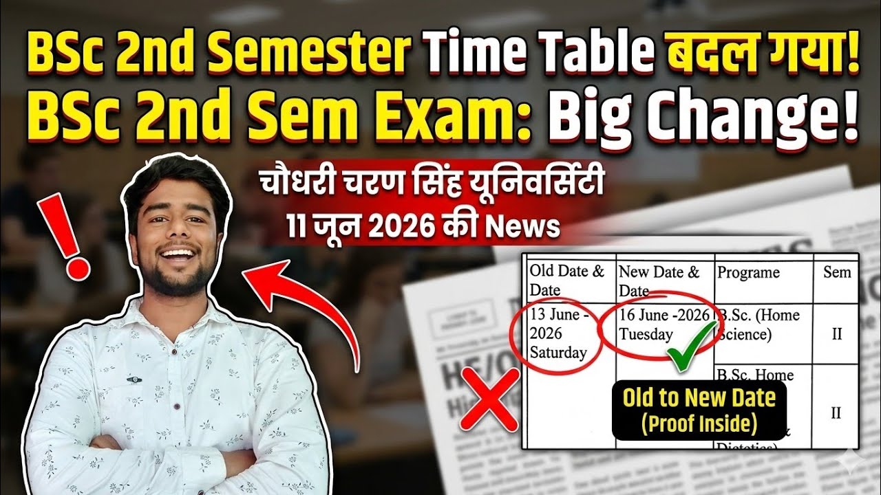 BSC 2nd Semester Time Table Changed 2026 | CCSU Revised Date Sheet Released