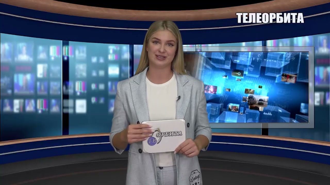 Выпуск программы 