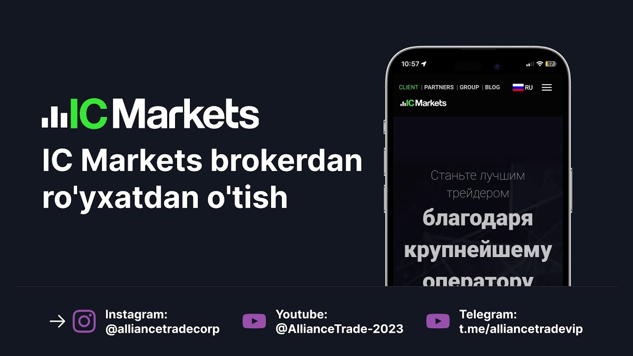 IcMarkets brokeridan to'liq ro'yxatdan o'tish, depozit qilish va pul yechish bo'yicha videodarslik
