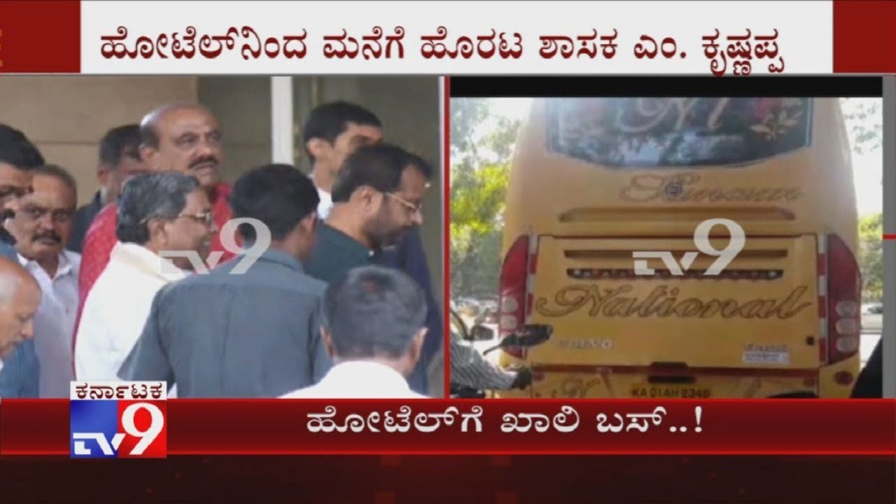 Selected Cong MLAs Shifted To Taj Vivanta Hotel, But MLA M Krishnappa Leaves To His Residence