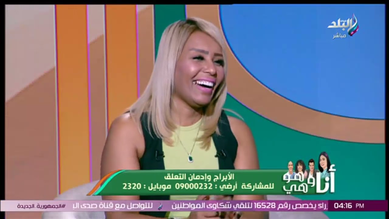 خبيرة الأبراج سابي في ضيافة أنا وهو وهي