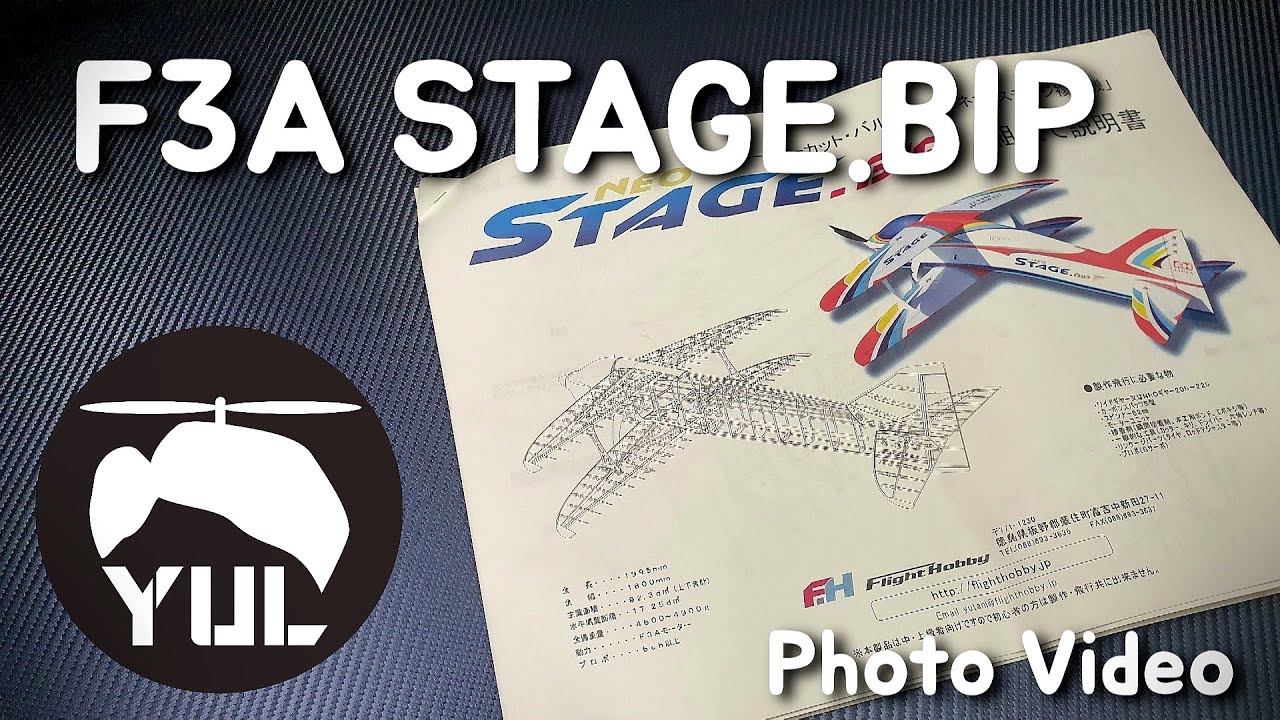 F3A 스테이지 복엽기 만들기 , F3A Stage bip making , F3A balsa plane