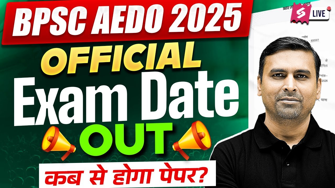 AEDO EXAM DATE OUT | BPSC AEDO EXAM DATE 2025 | AEDO OFFICIAL EXAM DATE NOTICE | BIHAR TESTBOOK