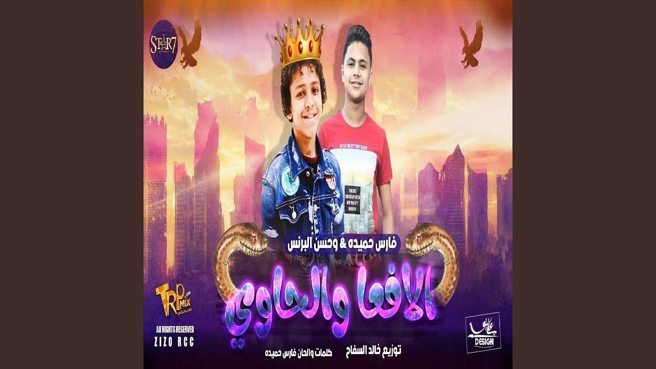 Donya El Mashakel