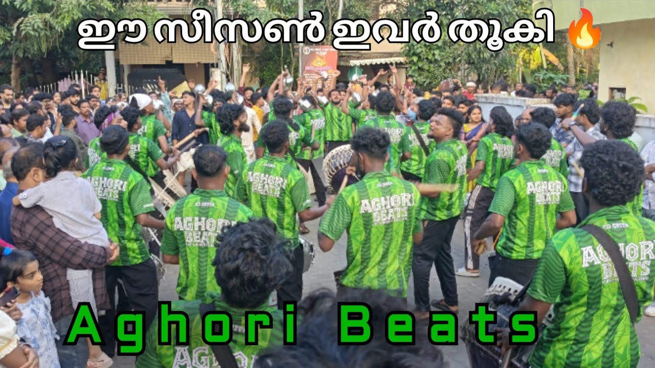 സീസൺ തൂകി 🔥💚|| AGHORI BEATS 🎶💥|| NETTISSERY DESHAKUMATTY 2025🔥❤️