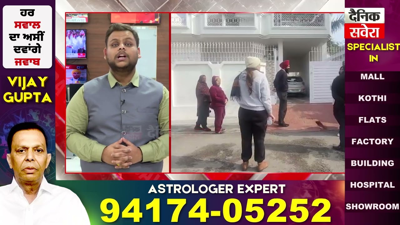 Jalandhar | ਘਰ 'ਚ ਲੱਗੀ ਅੱ.ਗ ਤੋਂ ਘਬਰਾਈ ਮਹਿਲਾ ਨੇ ਉਪਰਲੀ ਮੰਜ਼ਿਲ ਤੋਂ ਹੇਠਾਂ ਮਾਰੀ ਛਾ*ਲ