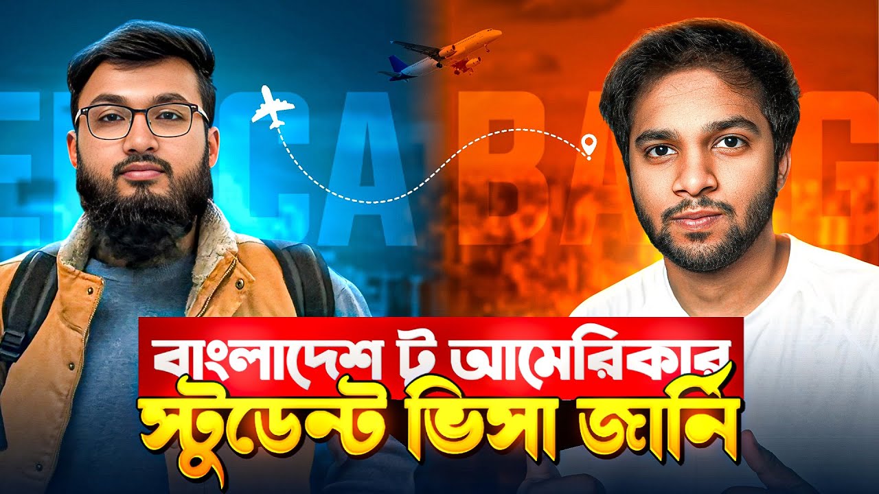 International Student Journey | Bangladesh to USA on an F1 Visa 🇺🇸😱