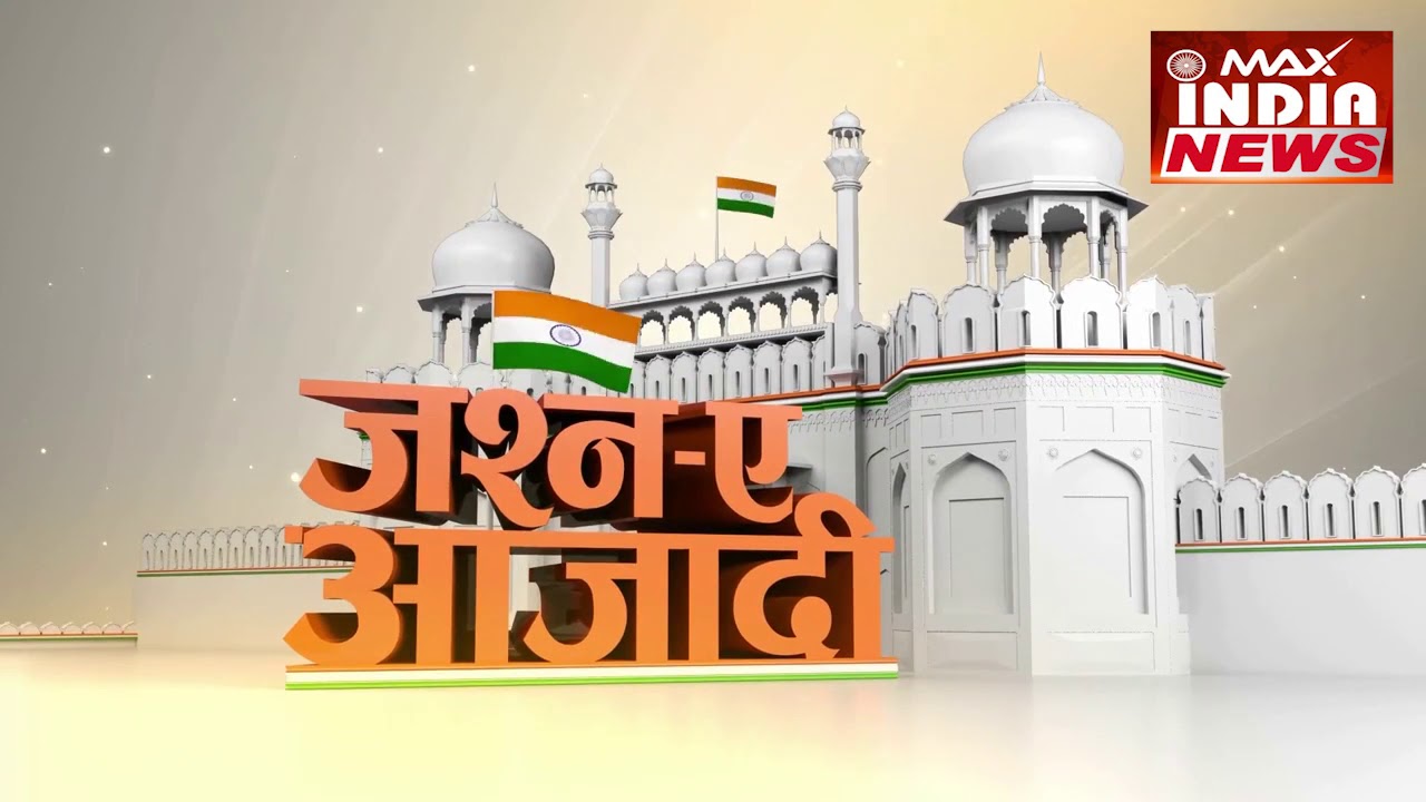 Max India News