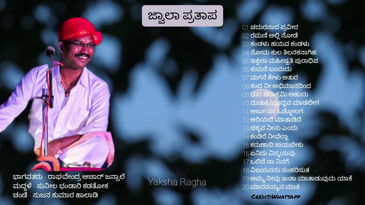 Yakshagana | Gaana Sarathi Raghavendra Acharya Jansale | Mp3 Songs | Jwala Prathapa |
