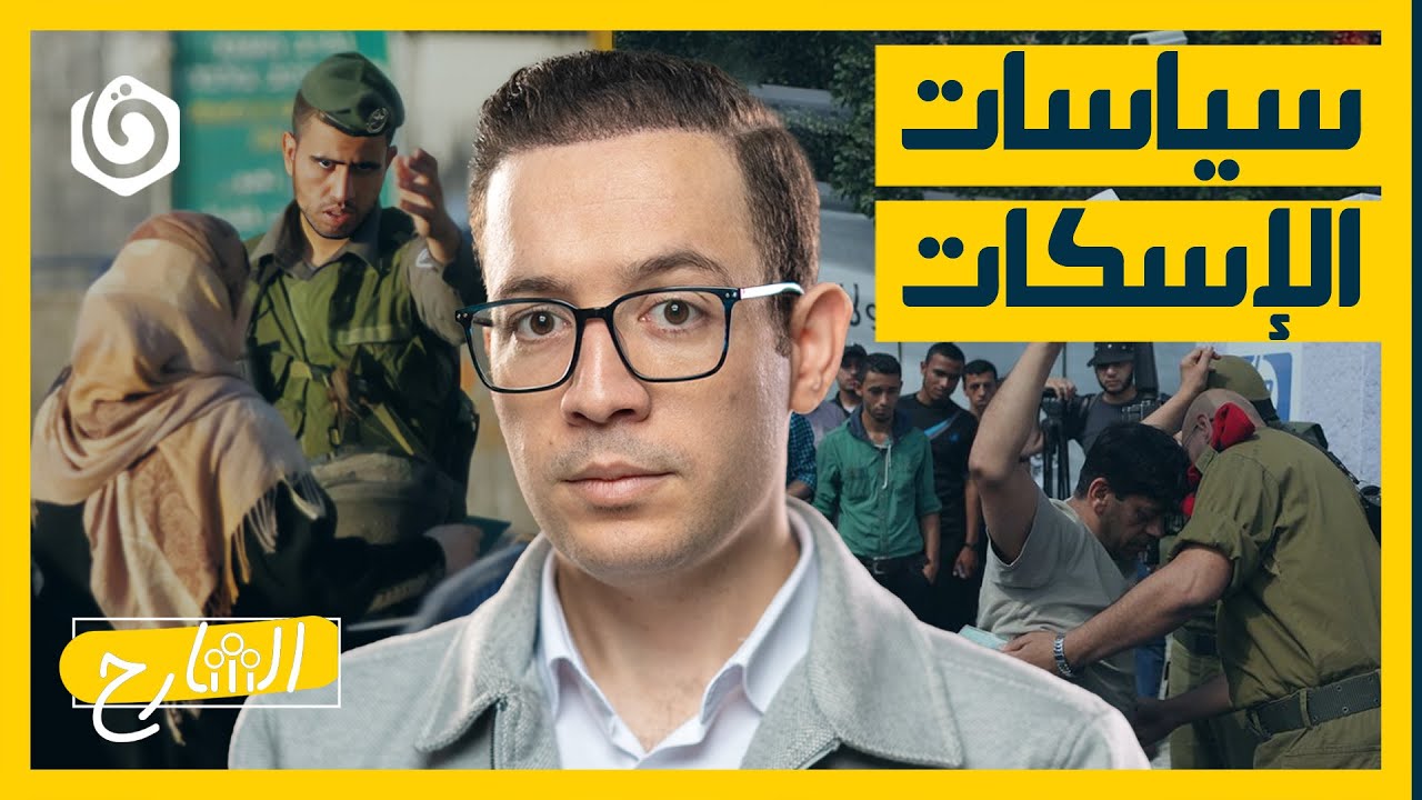 كيف تعمل 