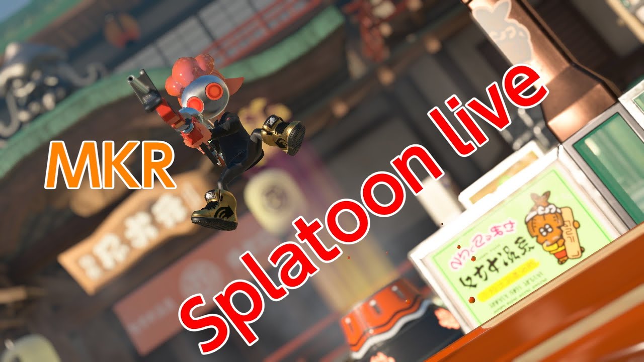 Splatoon 3 Big Run| Live