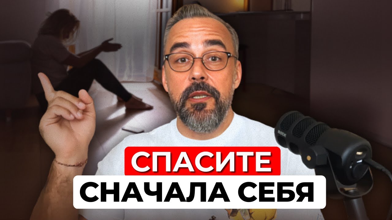 Почему помощь другим — это эгоизм, а не доброта.