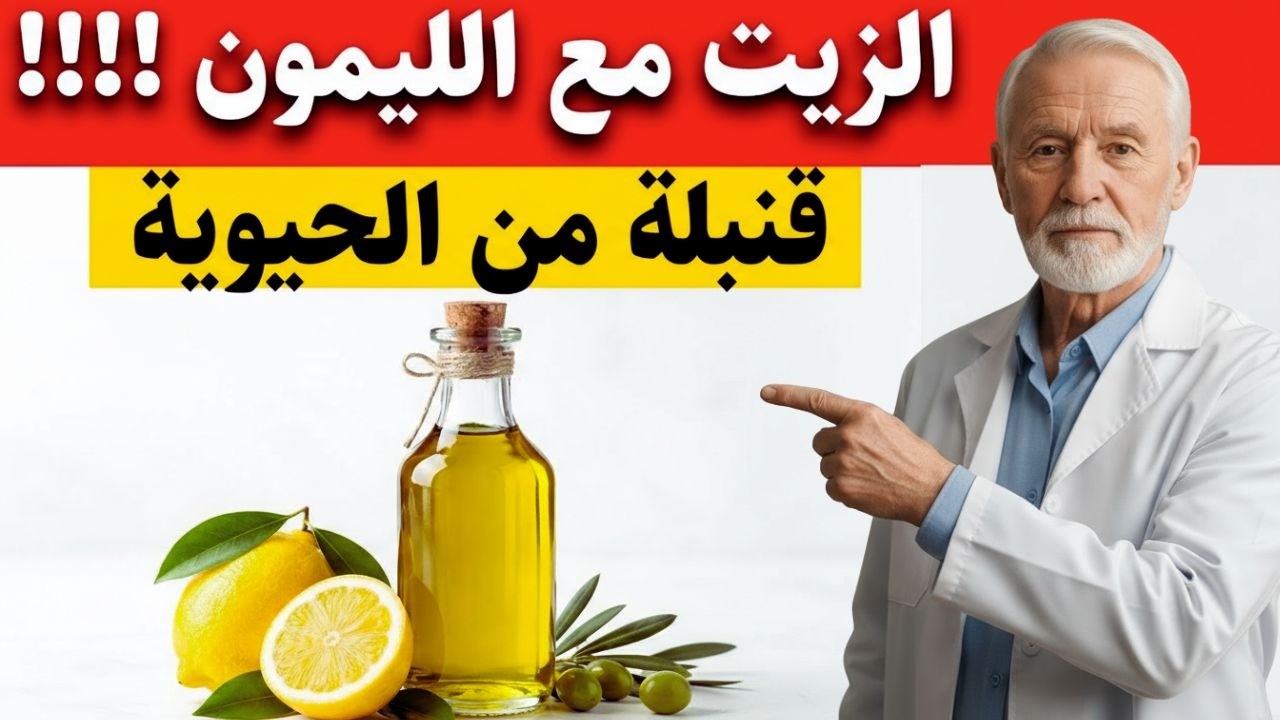 هل تشرب زيت الزيتون هكذا؟ أنت تهدر 
