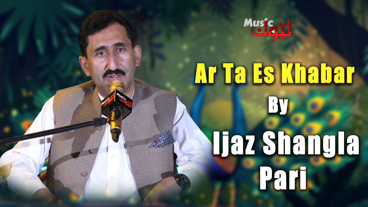 Pashto New Song | Ar Ta Es Khabar | Ijaz Shangla Pari | By Latoon Music | 2024