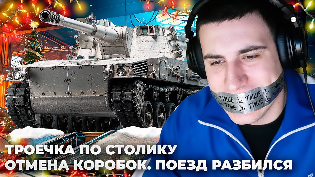 BORKENKAFER | ДОНАТЕР ПОПУСТИЛ БАРИКА👀БАРИК ВЫДАЛ БАЗУ ПРО ЛТ-ВОДОВ. ТРОЕЧКA ПО СТОЛУ. ЯНИМАГУНИМАГУ